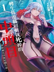 国漫《墨色江湖》海报