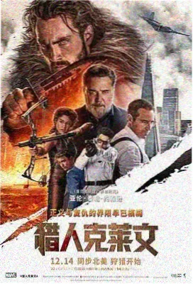 悬疑罪案剧分类封面