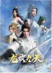《星轨之下》更新剧照